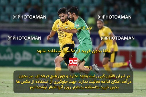 2077350, Iran pro league, 2023-2024، Persian Gulf Cup، Week 2، First Leg، 2023/08/16، Isfahan,Fooladshahr، Foolad Shahr Stadium، Zob Ahan Esfahan 0 - 2 Sepahan