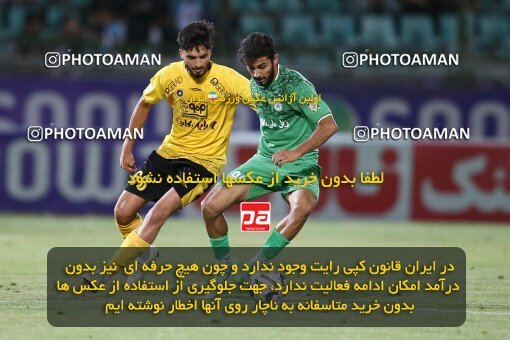 2077352, Iran pro league, 2023-2024، Persian Gulf Cup، Week 2، First Leg، 2023/08/16، Isfahan,Fooladshahr، Foolad Shahr Stadium، Zob Ahan Esfahan 0 - 2 Sepahan