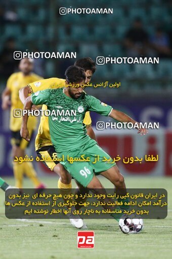 2077353, Iran pro league, 2023-2024، Persian Gulf Cup، Week 2، First Leg، 2023/08/16، Isfahan,Fooladshahr، Foolad Shahr Stadium، Zob Ahan Esfahan 0 - 2 Sepahan