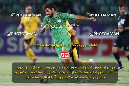 2077354, Isfahan,Fooladshahr, Iran, Iran Pro League، Persian Gulf Cup، 2023-2024 season، First Leg، Week 2، Zob Ahan Esfahan ۰ v 2 Sepahan on 2023/08/16 at Foolad Shahr Stadium