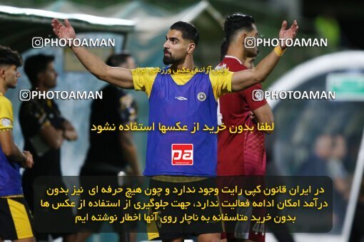 2077355, Isfahan,Fooladshahr, Iran, Iran Pro League، Persian Gulf Cup، 2023-2024 season، First Leg، Week 2، Zob Ahan Esfahan ۰ v 2 Sepahan on 2023/08/16 at Foolad Shahr Stadium