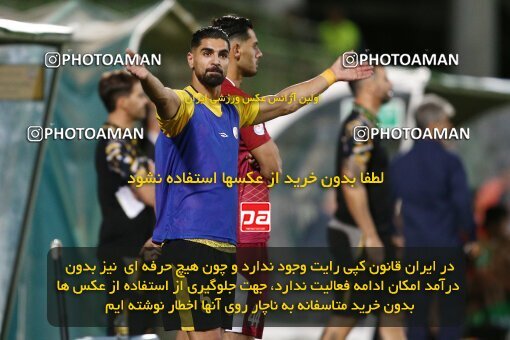 2077356, Iran pro league, 2023-2024، Persian Gulf Cup، Week 2، First Leg، 2023/08/16، Isfahan,Fooladshahr، Foolad Shahr Stadium، Zob Ahan Esfahan 0 - 2 Sepahan