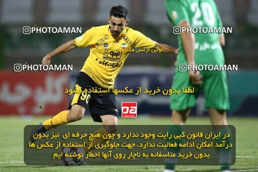 2077363, Isfahan,Fooladshahr, Iran, Iran Pro League، Persian Gulf Cup، 2023-2024 season، First Leg، Week 2، Zob Ahan Esfahan ۰ v 2 Sepahan on 2023/08/16 at Foolad Shahr Stadium