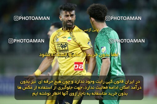 2077365, Isfahan,Fooladshahr, Iran, Iran Pro League، Persian Gulf Cup، 2023-2024 season، First Leg، Week 2، Zob Ahan Esfahan ۰ v 2 Sepahan on 2023/08/16 at Foolad Shahr Stadium