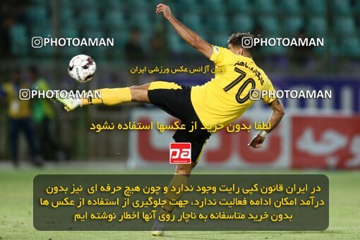 2077371, Isfahan,Fooladshahr, Iran, Iran Pro League، Persian Gulf Cup، 2023-2024 season، First Leg، Week 2، Zob Ahan Esfahan ۰ v 2 Sepahan on 2023/08/16 at Foolad Shahr Stadium