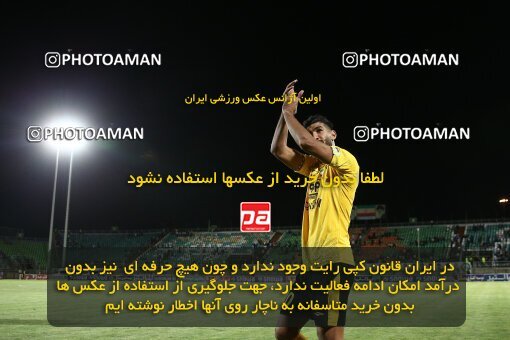 2077377, Isfahan,Fooladshahr, Iran, Iran Pro League، Persian Gulf Cup، 2023-2024 season، First Leg، Week 2، Zob Ahan Esfahan ۰ v 2 Sepahan on 2023/08/16 at Foolad Shahr Stadium