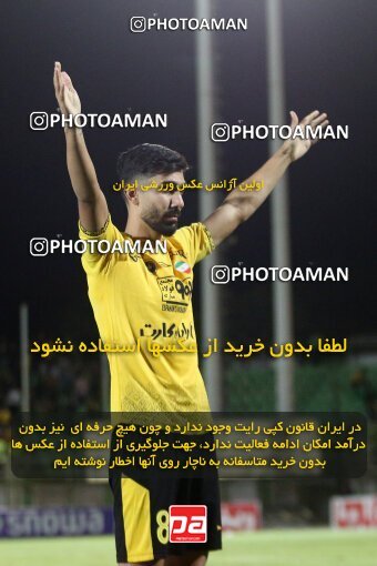 2077378, Isfahan,Fooladshahr, Iran, Iran Pro League، Persian Gulf Cup، 2023-2024 season، First Leg، Week 2، Zob Ahan Esfahan ۰ v 2 Sepahan on 2023/08/16 at Foolad Shahr Stadium