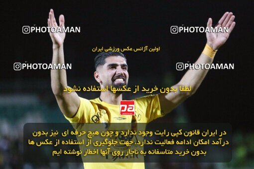 2077380, Isfahan,Fooladshahr, Iran, Iran Pro League، Persian Gulf Cup، 2023-2024 season، First Leg، Week 2، Zob Ahan Esfahan ۰ v 2 Sepahan on 2023/08/16 at Foolad Shahr Stadium