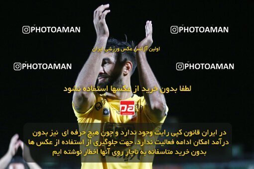 2077381, Iran pro league, 2023-2024، Persian Gulf Cup، Week 2، First Leg، 2023/08/16، Isfahan,Fooladshahr، Foolad Shahr Stadium، Zob Ahan Esfahan 0 - 2 Sepahan