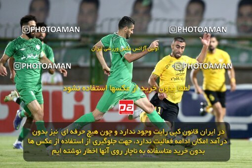 2077387, Iran pro league, 2023-2024، Persian Gulf Cup، Week 2، First Leg، 2023/08/16، Isfahan,Fooladshahr، Foolad Shahr Stadium، Zob Ahan Esfahan 0 - 2 Sepahan