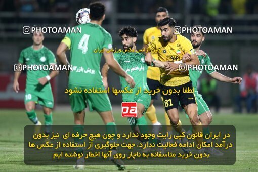 2077388, Iran pro league, 2023-2024، Persian Gulf Cup، Week 2، First Leg، 2023/08/16، Isfahan,Fooladshahr، Foolad Shahr Stadium، Zob Ahan Esfahan 0 - 2 Sepahan