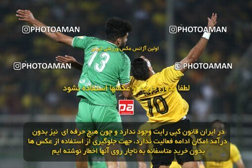 2077389, Iran pro league, 2023-2024، Persian Gulf Cup، Week 2، First Leg، 2023/08/16، Isfahan,Fooladshahr، Foolad Shahr Stadium، Zob Ahan Esfahan 0 - 2 Sepahan