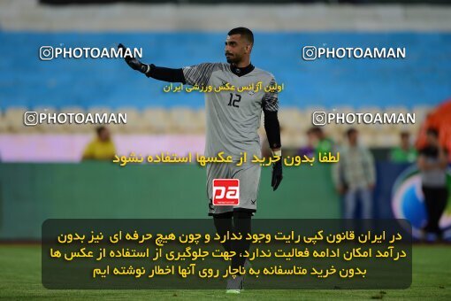 2078751, Tehran, Iran, Iran Pro League، Persian Gulf Cup، 2023-2024 season، First Leg، Week 2، Esteghlal ۱ v ۰ Malvan Bandar Anzali on 2023/08/17 at Azadi Stadium