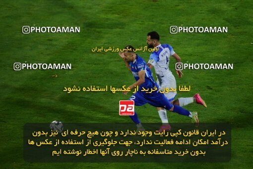 2078797, Tehran, Iran, Iran Pro League، Persian Gulf Cup، 2023-2024 season، First Leg، Week 2، Esteghlal ۱ v ۰ Malvan Bandar Anzali on 2023/08/17 at Azadi Stadium