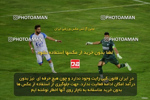 2078804, Tehran, Iran, Iran Pro League، Persian Gulf Cup، 2023-2024 season، First Leg، Week 2، Esteghlal ۱ v ۰ Malvan Bandar Anzali on 2023/08/17 at Azadi Stadium