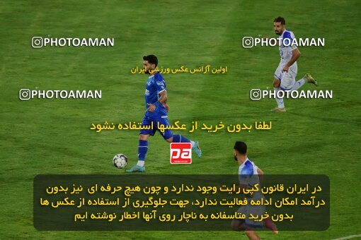 2078805, Tehran, Iran, Iran Pro League، Persian Gulf Cup، 2023-2024 season، First Leg، Week 2، Esteghlal ۱ v ۰ Malvan Bandar Anzali on 2023/08/17 at Azadi Stadium