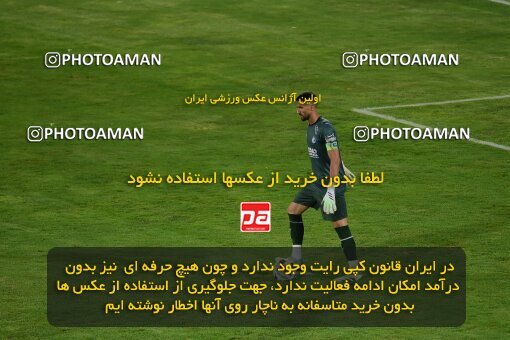 2078816, Tehran, Iran, Iran Pro League، Persian Gulf Cup، 2023-2024 season، First Leg، Week 2، Esteghlal ۱ v ۰ Malvan Bandar Anzali on 2023/08/17 at Azadi Stadium