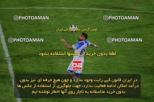 2078819, Iran pro league, 2023-2024، Persian Gulf Cup، Week 2، First Leg، 2023/08/17، Tehran، Azadi Stadium، Esteghlal 1 - 0 Malvan Bandar Anzali