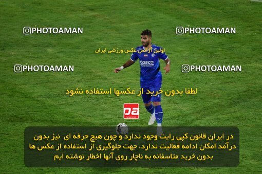 2078860, Tehran, Iran, Iran Pro League، Persian Gulf Cup، 2023-2024 season، First Leg، Week 2، Esteghlal ۱ v ۰ Malvan Bandar Anzali on 2023/08/17 at Azadi Stadium