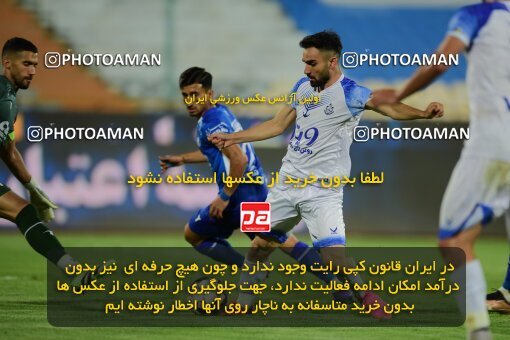 2078947, Tehran, Iran, Iran Pro League، Persian Gulf Cup، 2023-2024 season، First Leg، Week 2، Esteghlal ۱ v ۰ Malvan Bandar Anzali on 2023/08/17 at Azadi Stadium