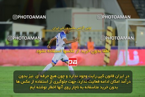 2078973, Tehran, Iran, Iran Pro League، Persian Gulf Cup، 2023-2024 season، First Leg، Week 2، Esteghlal ۱ v ۰ Malvan Bandar Anzali on 2023/08/17 at Azadi Stadium