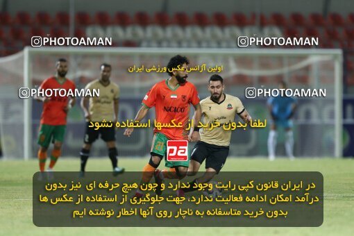 2079856, Rafsanjan, Iran, Iran Pro League، Persian Gulf Cup، 2023-2024 season، First Leg، Week 3، Mes Rafsanjan ۰ v 3 Shams Azar F.C. on 2023/08/22 at ورزشگاه شهدای رفسنجان