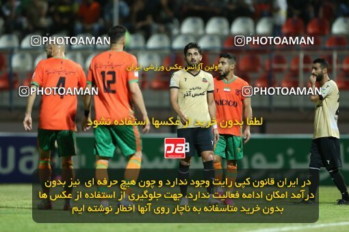 2079859, Rafsanjan, Iran, Iran Pro League، Persian Gulf Cup، 2023-2024 season، First Leg، Week 3، Mes Rafsanjan ۰ v 3 Shams Azar F.C. on 2023/08/22 at ورزشگاه شهدای رفسنجان