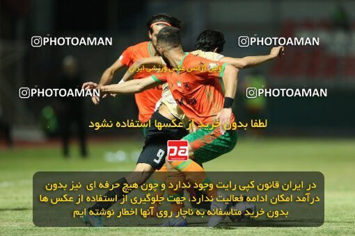 2081286, Rafsanjan, Iran, Iran Pro League، Persian Gulf Cup، 2023-2024 season، First Leg، Week 3، Mes Rafsanjan ۰ v 3 Shams Azar F.C. on 2023/08/22 at ورزشگاه شهدای رفسنجان