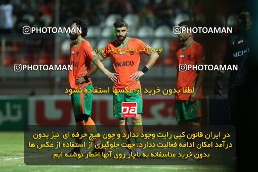 2081294, Rafsanjan, Iran, Iran Pro League، Persian Gulf Cup، 2023-2024 season، First Leg، Week 3، Mes Rafsanjan ۰ v 3 Shams Azar F.C. on 2023/08/22 at ورزشگاه شهدای رفسنجان