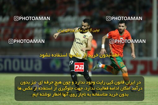 2081307, Iran pro league, 2023-2024، Persian Gulf Cup، Week 3، First Leg، 2023/08/22، Rafsanjan، ورزشگاه شهدای رفسنجان، Mes Rafsanjan 0 - 3 شمس آذر قزوین