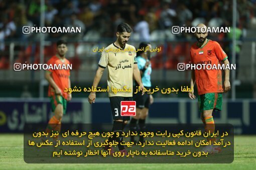 2081335, Iran pro league, 2023-2024، Persian Gulf Cup، Week 3، First Leg، 2023/08/22، Rafsanjan، ورزشگاه شهدای رفسنجان، Mes Rafsanjan 0 - 3 شمس آذر قزوین