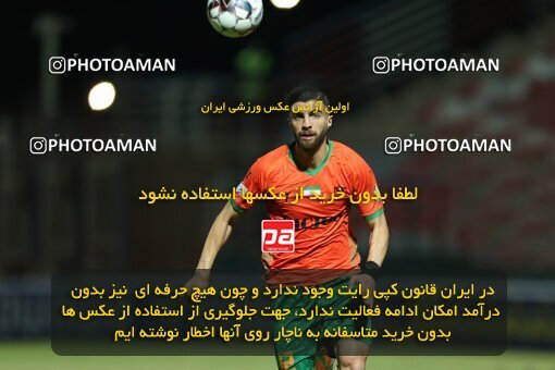 2081344, Rafsanjan, Iran, Iran Pro League، Persian Gulf Cup، 2023-2024 season، First Leg، Week 3، Mes Rafsanjan ۰ v 3 Shams Azar F.C. on 2023/08/22 at ورزشگاه شهدای رفسنجان