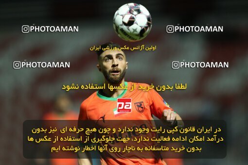 2081365, Rafsanjan, Iran, Iran Pro League، Persian Gulf Cup، 2023-2024 season، First Leg، Week 3، Mes Rafsanjan ۰ v 3 Shams Azar F.C. on 2023/08/22 at ورزشگاه شهدای رفسنجان