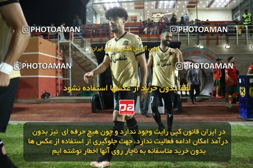 2081451, Rafsanjan, Iran, Iran Pro League، Persian Gulf Cup، 2023-2024 season، First Leg، Week 3، Mes Rafsanjan ۰ v 3 Shams Azar F.C. on 2023/08/22 at ورزشگاه شهدای رفسنجان