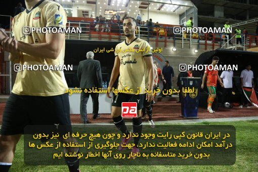 2081452, Rafsanjan, Iran, Iran Pro League، Persian Gulf Cup، 2023-2024 season، First Leg، Week 3، Mes Rafsanjan ۰ v 3 Shams Azar F.C. on 2023/08/22 at ورزشگاه شهدای رفسنجان