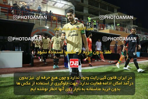 2081456, Rafsanjan, Iran, Iran Pro League، Persian Gulf Cup، 2023-2024 season، First Leg، Week 3، Mes Rafsanjan ۰ v 3 Shams Azar F.C. on 2023/08/22 at ورزشگاه شهدای رفسنجان