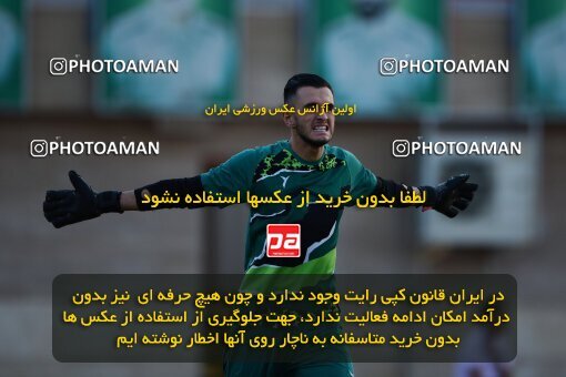 2080527, Rafsanjan, Iran, Iran Pro League، Persian Gulf Cup، 2023-2024 season، First Leg، Week 3، Mes Rafsanjan ۰ v 3 Shams Azar F.C. on 2023/08/22 at ورزشگاه شهدای رفسنجان