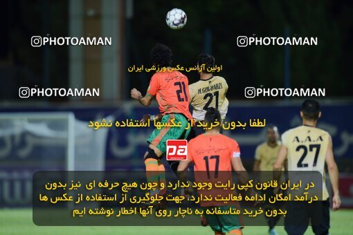 2080634, Rafsanjan, Iran, Iran Pro League، Persian Gulf Cup، 2023-2024 season، First Leg، Week 3، Mes Rafsanjan ۰ v 3 Shams Azar F.C. on 2023/08/22 at ورزشگاه شهدای رفسنجان