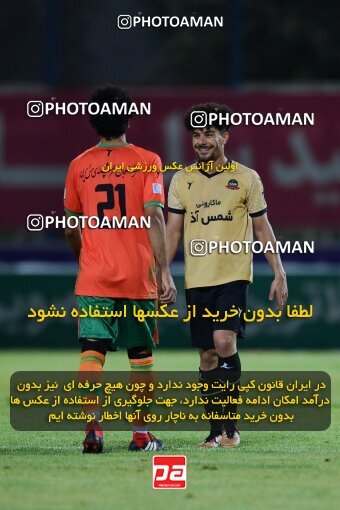 2080658, Rafsanjan, Iran, Iran Pro League، Persian Gulf Cup، 2023-2024 season، First Leg، Week 3، Mes Rafsanjan ۰ v 3 Shams Azar F.C. on 2023/08/22 at ورزشگاه شهدای رفسنجان