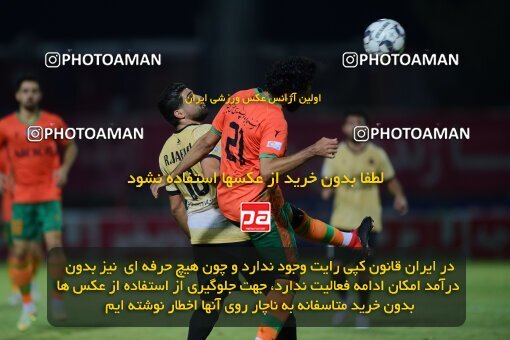 2080689, Rafsanjan, Iran, Iran Pro League، Persian Gulf Cup، 2023-2024 season، First Leg، Week 3، Mes Rafsanjan ۰ v 3 Shams Azar F.C. on 2023/08/22 at ورزشگاه شهدای رفسنجان