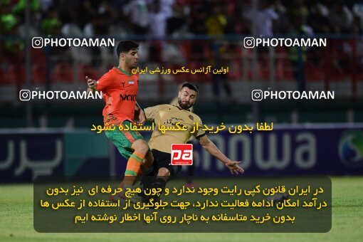 2080697, Iran pro league, 2023-2024، Persian Gulf Cup، Week 3، First Leg، 2023/08/22، Rafsanjan، ورزشگاه شهدای رفسنجان، Mes Rafsanjan 0 - 3 شمس آذر قزوین