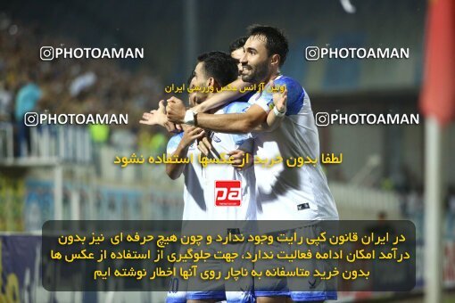 2080094, Bandar Anzali, Iran, Iran Pro League، Persian Gulf Cup، 2023-2024 season، First Leg، Week 3، Malvan Bandar Anzali 4 v ۰ Foulad Khouzestan on 2023/08/23 at Sirous Ghayeghran Stadium