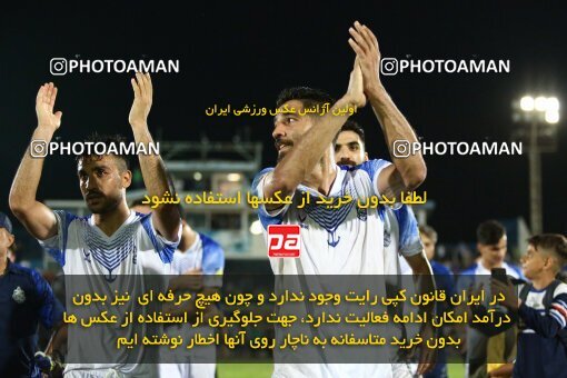 2080720, Bandar Anzali, Iran, Iran Pro League، Persian Gulf Cup، 2023-2024 season، First Leg، Week 3، Malvan Bandar Anzali 4 v ۰ Foulad Khouzestan on 2023/08/23 at Sirous Ghayeghran Stadium