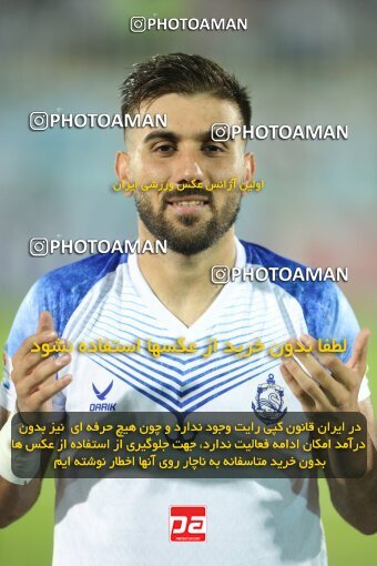 2080776, Bandar Anzali, Iran, Iran Pro League، Persian Gulf Cup، 2023-2024 season، First Leg، Week 3، Malvan Bandar Anzali 4 v ۰ Foulad Khouzestan on 2023/08/23 at Sirous Ghayeghran Stadium