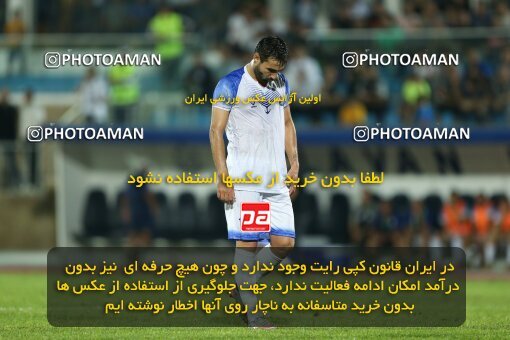 2080836, Bandar Anzali, Iran, Iran Pro League، Persian Gulf Cup، 2023-2024 season، First Leg، Week 3، Malvan Bandar Anzali 4 v ۰ Foulad Khouzestan on 2023/08/23 at Sirous Ghayeghran Stadium