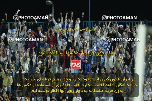 2080857, Bandar Anzali, Iran, Iran Pro League، Persian Gulf Cup، 2023-2024 season، First Leg، Week 3، Malvan Bandar Anzali 4 v ۰ Foulad Khouzestan on 2023/08/23 at Sirous Ghayeghran Stadium