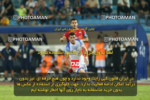 2080870, Bandar Anzali, Iran, Iran Pro League، Persian Gulf Cup، 2023-2024 season، First Leg، Week 3، Malvan Bandar Anzali 4 v ۰ Foulad Khouzestan on 2023/08/23 at Sirous Ghayeghran Stadium