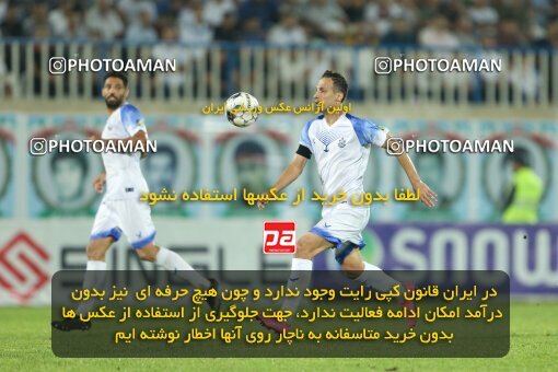 2080909, Iran pro league, 2023-2024، Persian Gulf Cup، Week 3، First Leg، 2023/08/23، Bandar Anzali، ورزشگاه سیروس قایقران، Malvan Bandar Anzali 4 - 0 Foulad Khouzestan