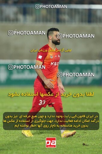 2080935, Bandar Anzali, Iran, Iran Pro League، Persian Gulf Cup، 2023-2024 season، First Leg، Week 3، Malvan Bandar Anzali 4 v ۰ Foulad Khouzestan on 2023/08/23 at Sirous Ghayeghran Stadium