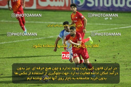 2080953, Bandar Anzali, Iran, Iran Pro League، Persian Gulf Cup، 2023-2024 season، First Leg، Week 3، Malvan Bandar Anzali 4 v ۰ Foulad Khouzestan on 2023/08/23 at Sirous Ghayeghran Stadium